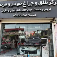 استخدام شخص فنی
