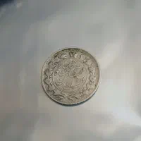 سکه نقره قاجار|کلکسیون سکه، تمبر، اسکناس|مشهد, پورسینا|دیوار
