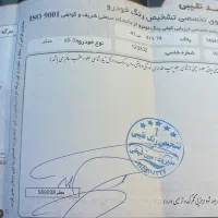 جک S5 مدل 1403نیوفیس|خودرو سواری و وانت|مشهد, استاد یوسفی (شهرک غرب)|دیوار