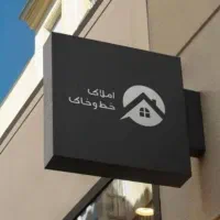 تک واحدی / بر اصلی اندیشه