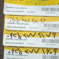 سیم کارت ایرانسل