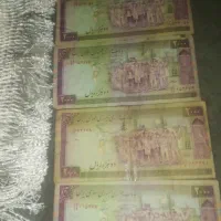 اسکناس کلکسیونی|کلکسیون سکه، تمبر، اسکناس|خمین, |دیوار