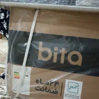 فروش ویژه محصولات بوتان وبیتا