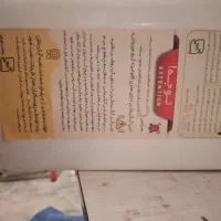 ابگرمکن برقی|آبگرمکن، پکیج، شوفاژ|مسجد سلیمان, |دیوار