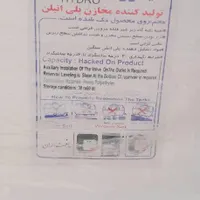 تانکر مخزن درام ۵۰۰ لیتری نو نو|مصالح و تجهیزات ساختمان|اهواز, عین ۲|دیوار