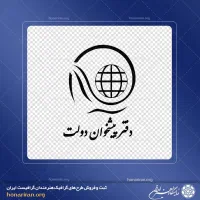 امتیاز دفتر پیشخوان سرپل ذهاب