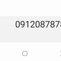 فروش خط 912 - رند پله ای کم کارکرد