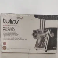 چرخ گوشت(گرگان)آکبند و پلمپ(تولیپس)