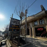 85-متری-کوچه-سهند