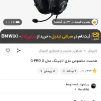 موس و کیبورد  Logitech Pro Gaming Rendering|قطعات و لوازم جانبی رایانه|رشت, دیلمان|دیوار