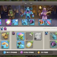 اکانت کلش اف کلنز|کنسول، بازی ویدئویی و آنلاین|تهران, شهرک هما|دیوار