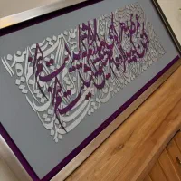 تابلوهای برجسته ،کالیگرافی ،پتینه ،ماه نوران ،ساعت|تابلو، نقاشی، عکس|مشهد, شهید فرامرز عباسی|دیوار