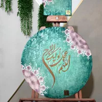 تابلو پتینه اللهم عجل لولیک الفرج