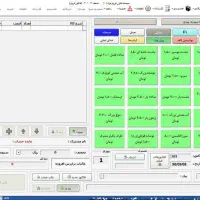 نرم افزار جامع فروش رستوران ، فست فود و کترینگ|خدمات مالی، حسابداری، بیمه|هشتگرد, فاز ۲ مهستان|دیوار
