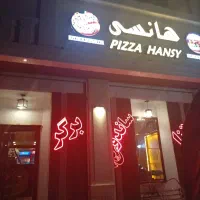 فست فود کار ماهر