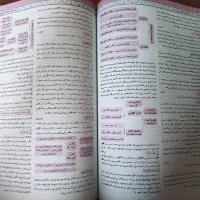 زیست جامع آی کیو ویژ کنکور ۱۴۰۳ بدون هیچ خط خردگی|کتاب و مجله آموزشی|اصفهان, سرتاوه|دیوار
