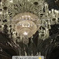 لوستر در حد نو