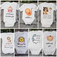 چاپ اختصاصی|لباس|بیرجند, |دیوار