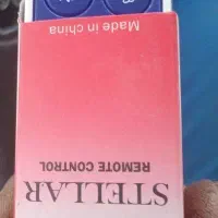 دزدگیرساده . تصویری . ..