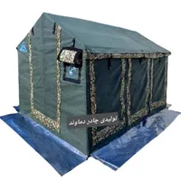 چادر برزنتی اسکلتی مسافرتی قابل حمل vip