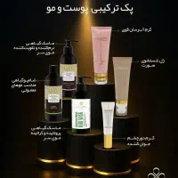 محصولات تخصصی پوست و مو|آرایشی، بهداشتی، درمانی|کوچصفهان, |دیوار