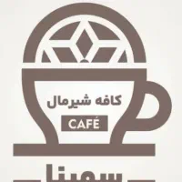 استخدام فروشنده