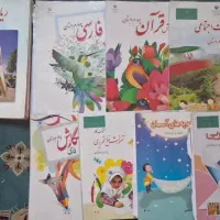 کتاب درسی چهارم دبستان
