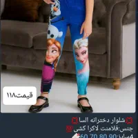 لباس زنونه بچه گانه  ارزون شیک|لباس|مشهد, خواجه ربیع|دیوار