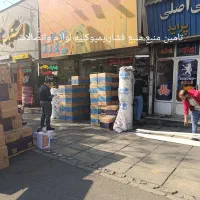 تامین کلیه لوازم تاسیسات.پمپ،مخزن،شوفاژخانه|مصالح و تجهیزات ساختمان|تهران, مرزداران|دیوار