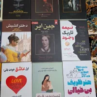 کتاب|کتاب و مجله ادبی|اراک, |دیوار