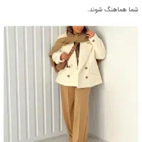 دوخت انواع.مانتو شلوار کت لباس کودک فرم مدرسه و...