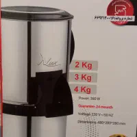 سبزی خوردکن