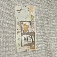 پول عربستان سعودی
