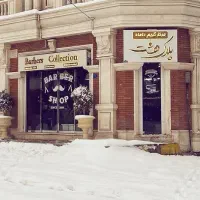 آرایشگر‌ . شاگرد