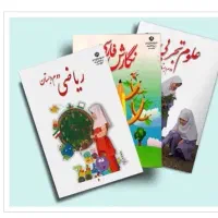 تدریس خصوصی پایه اول و دوم با کمترین قیمت