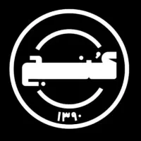 استخدام نیروی آشپزخانه و سالن کافه رستوران