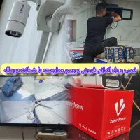 نصب و فروش انواع دوربین مداربسته