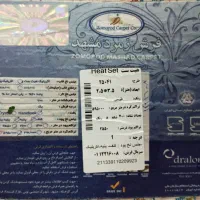 فرش زمردمشهد|فرش|سبزوار, پاسداران|دیوار