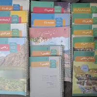 پک کامل کتاب درسی دهم