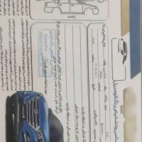 پژو ۴۰۵ مدل۹۵|خودرو سواری و وانت|سنندج, |دیوار