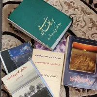 کتاب کلیات نظامی گنجوی