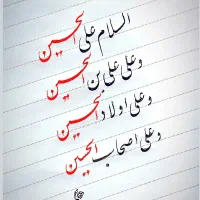 آموزش خوشنویسی با خودکار