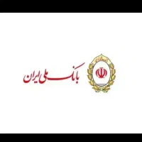 نیاز ضامن