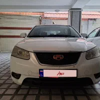 فروش فوری جیلی بی رنگ