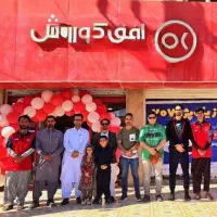 کار در فروشگاه افق کوروش