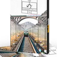 معلم خصوصی|خدمات آموزشی|کرمانشاه, |دیوار