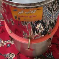 گلابگیر 20لیتری ساچ صنعت