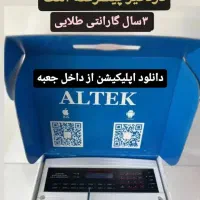 فروش و نصب دزدگیراماکن التک و کانر گاردایران