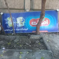 تابلو|تابلو، نقاشی، عکس|گرگان, |دیوار