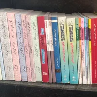 کتاب حقوقی در حد نو